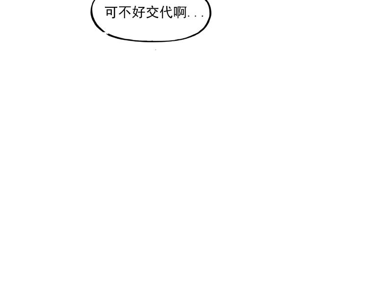 第3话 诡辩15