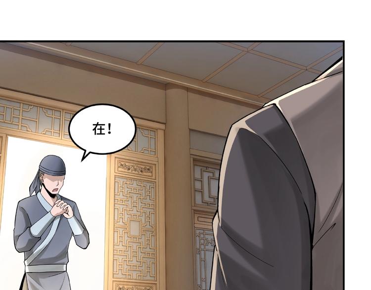 第15话 开始反戈47