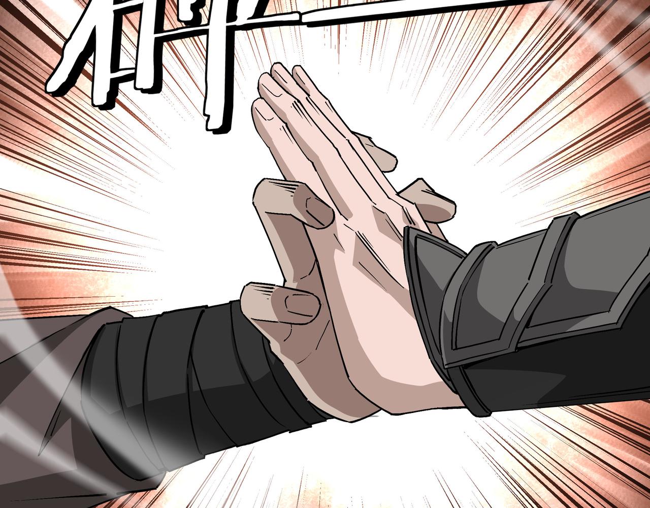 第237话 武德星君31
