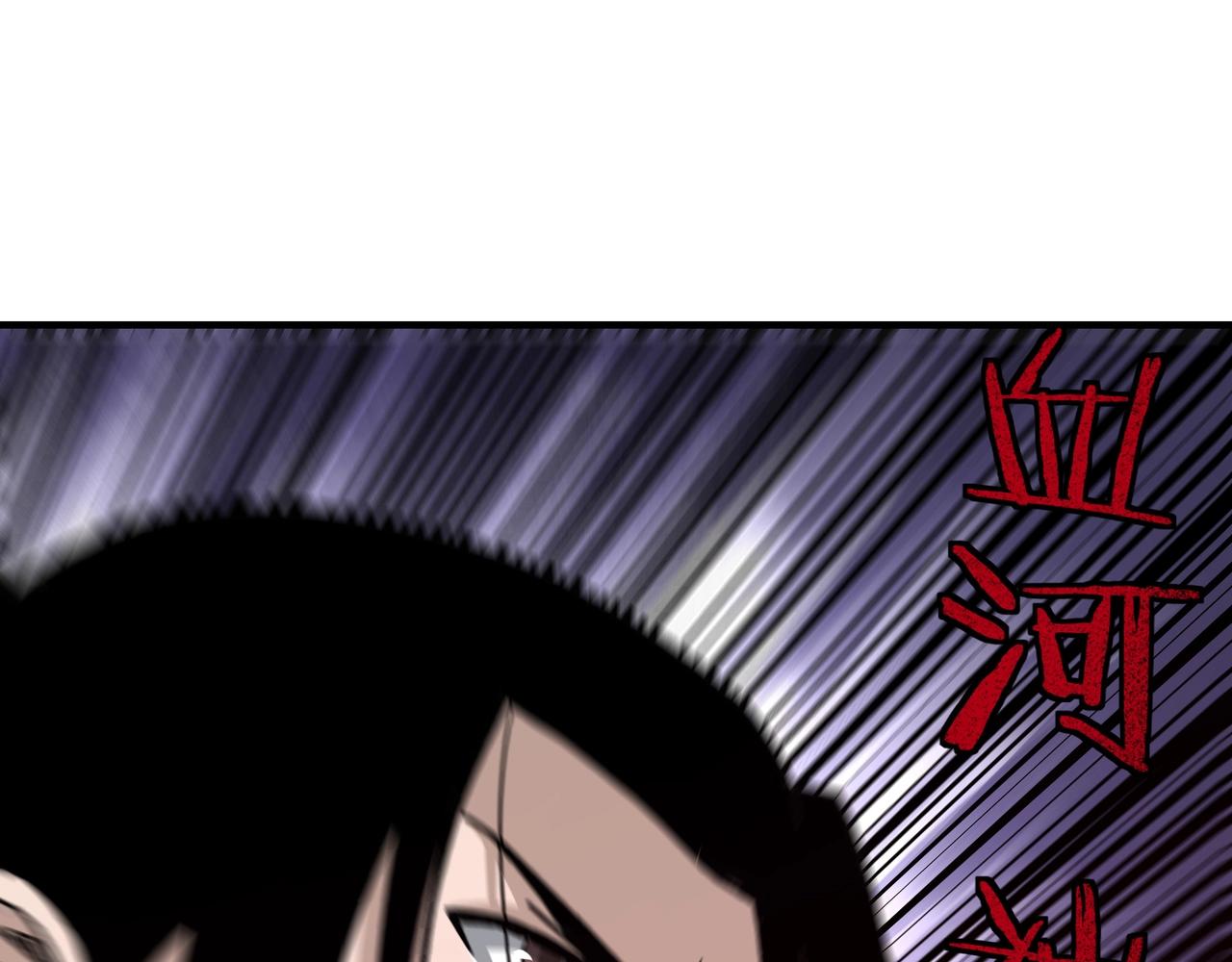 第90话 仇家上门72