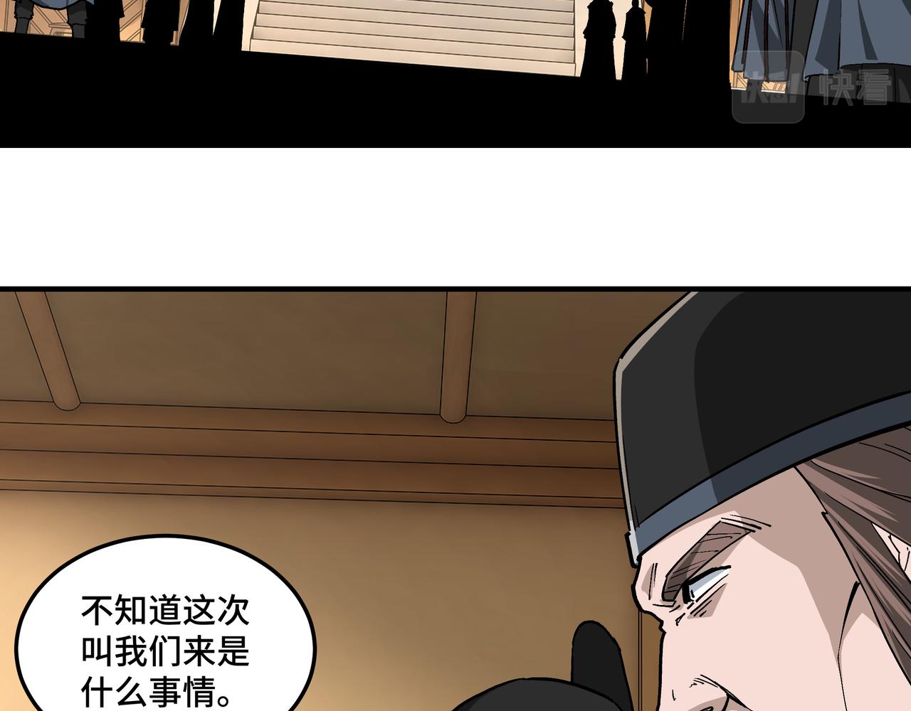 第239话 武墓修炼55