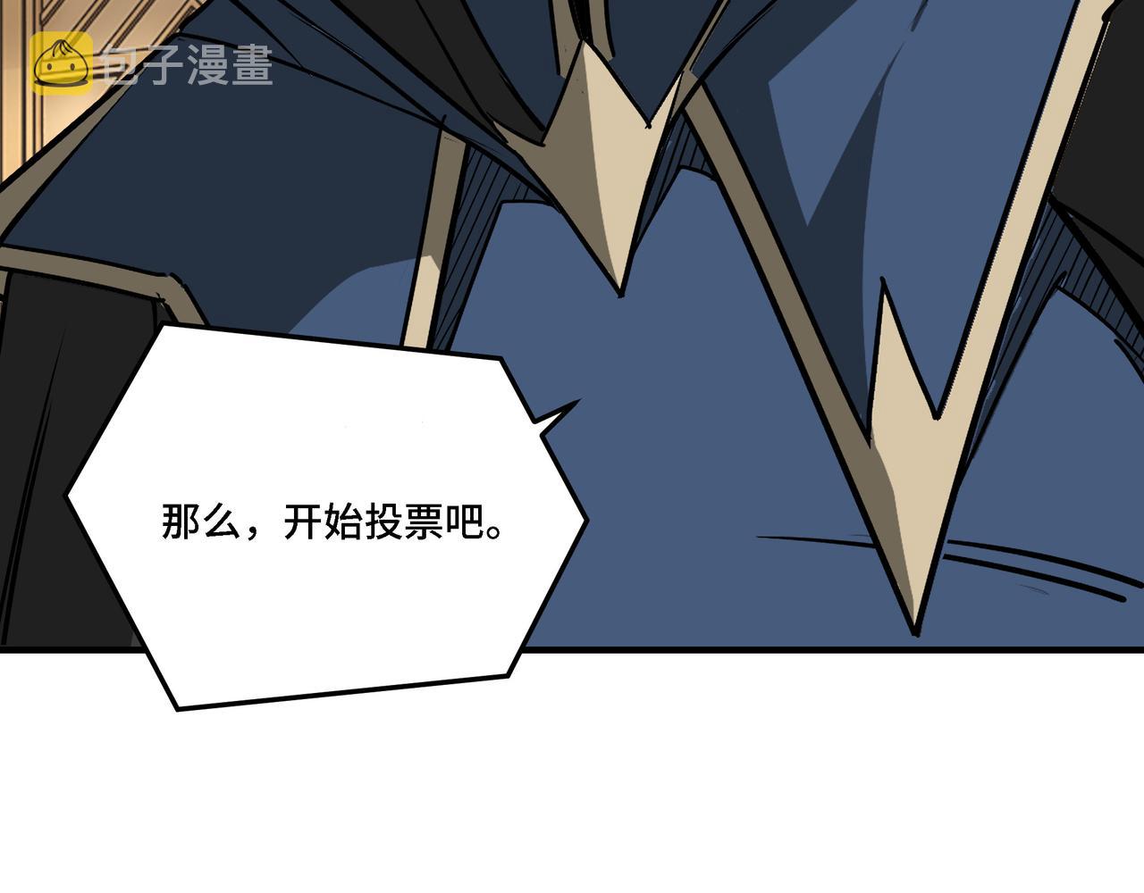 第279话四大神捕竞选87