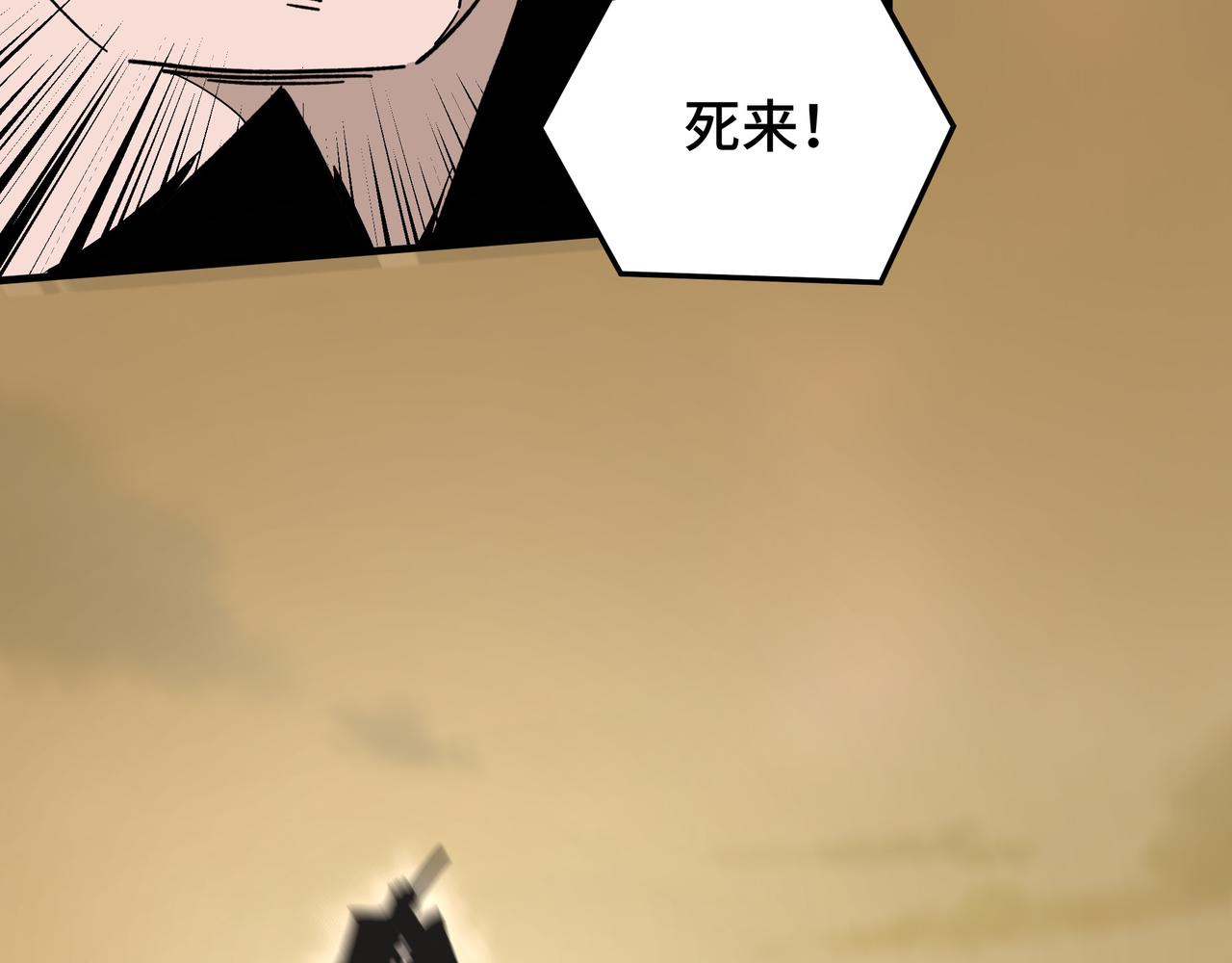 第204话 黑榜悬赏63