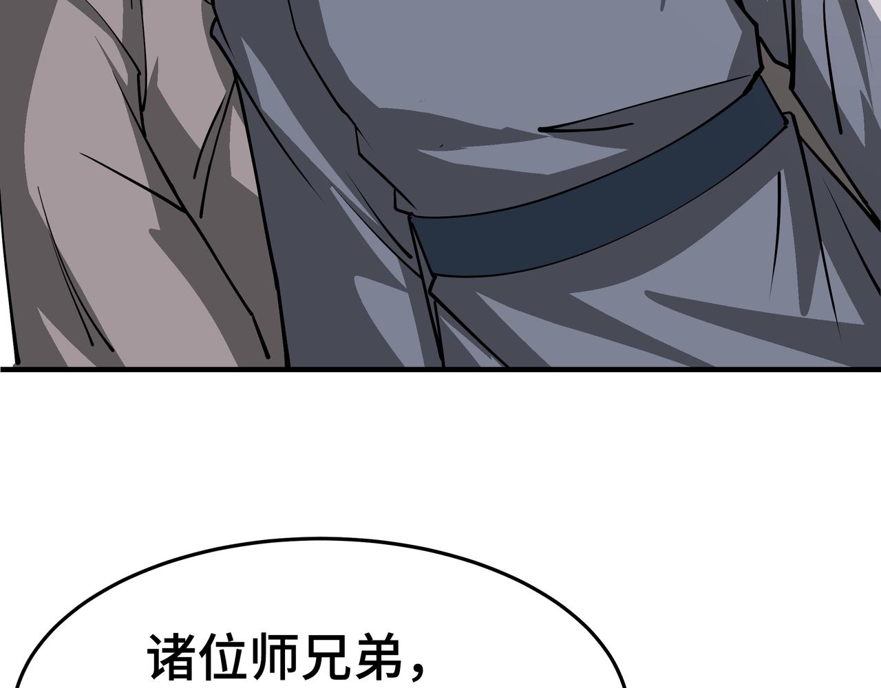 第267话大战觉严12