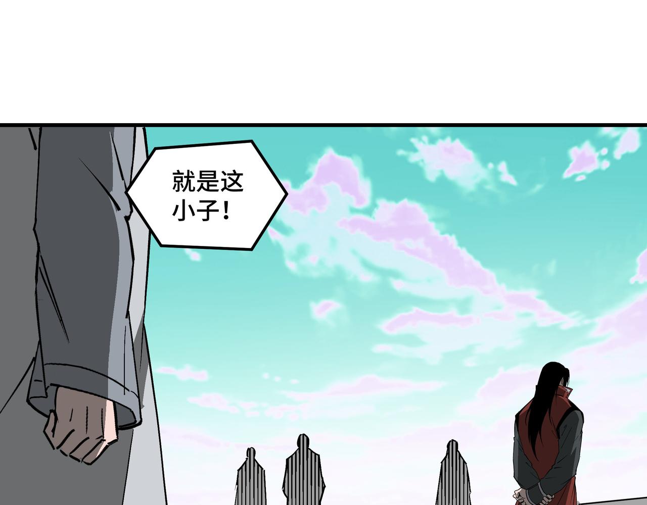 第266话墨家傀儡49