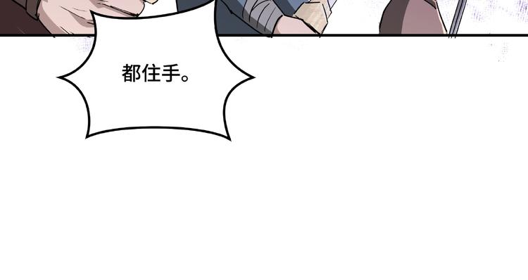 第18话 三英会110