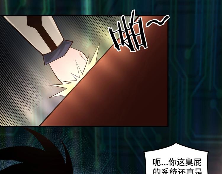 第37话 江湖儿女24