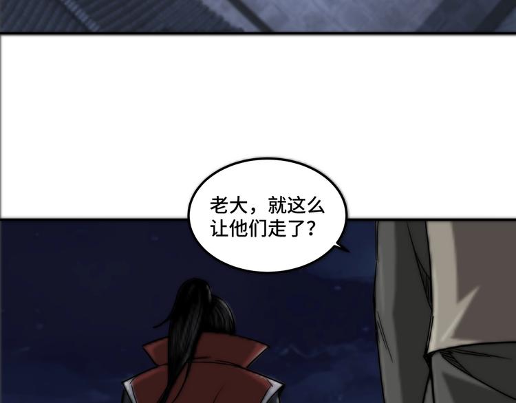 第27话 给我们一个说法！8
