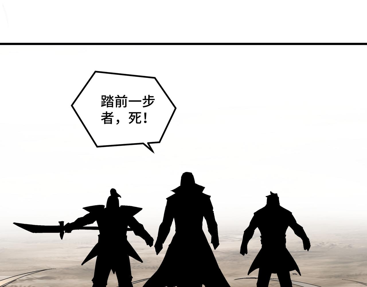 第259话不需要证据！53