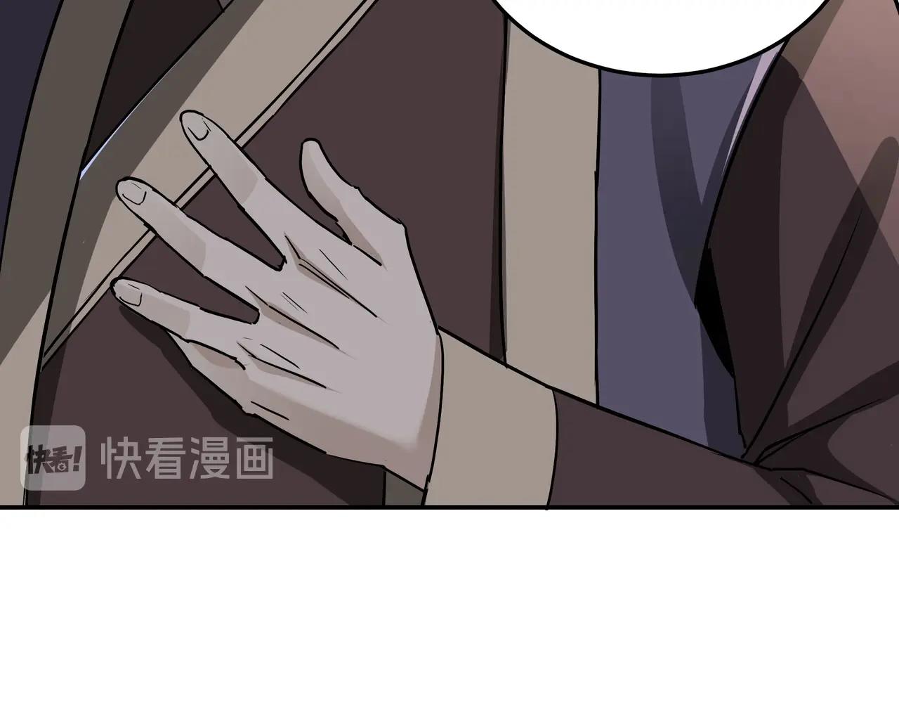 第62话 侠义之士97