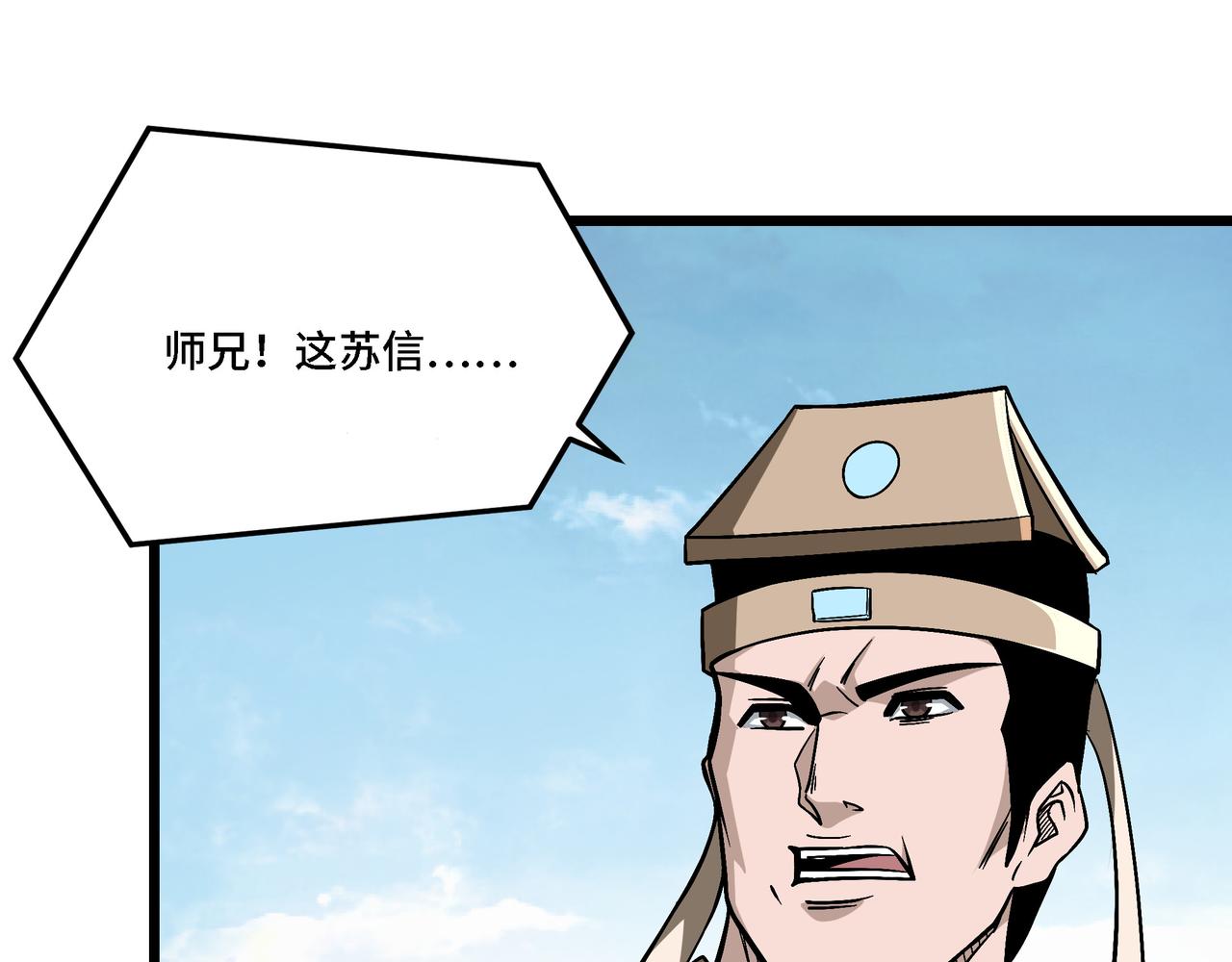 第303话 风林子108