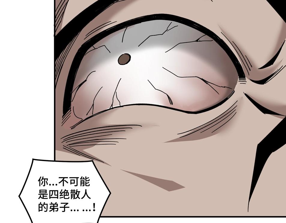 第70话 拦路虎125