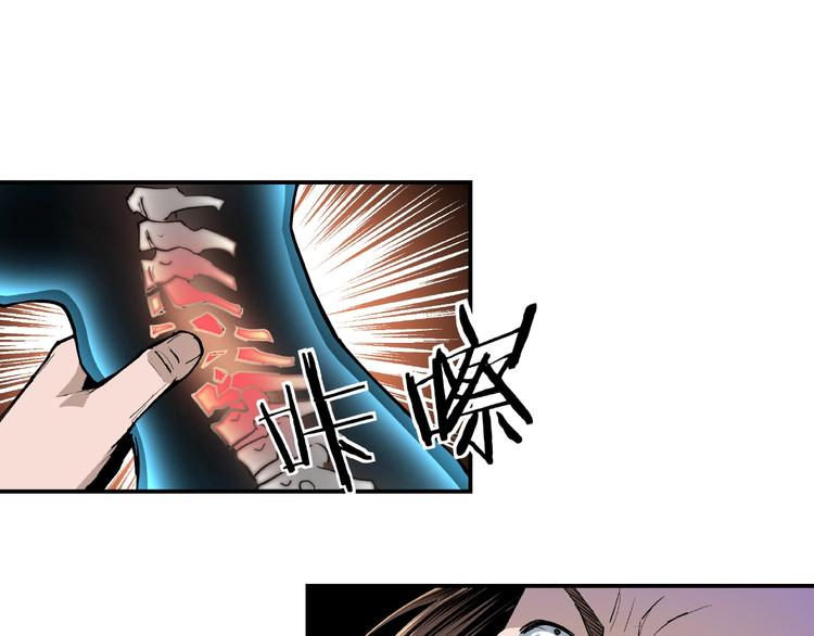 第19话 你这是自寻死路！58