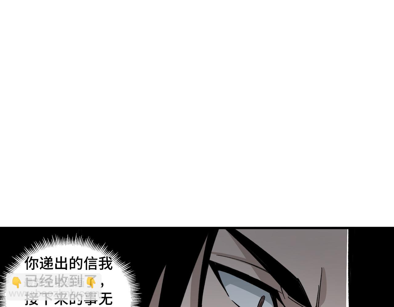 第120话 夏侯长青8