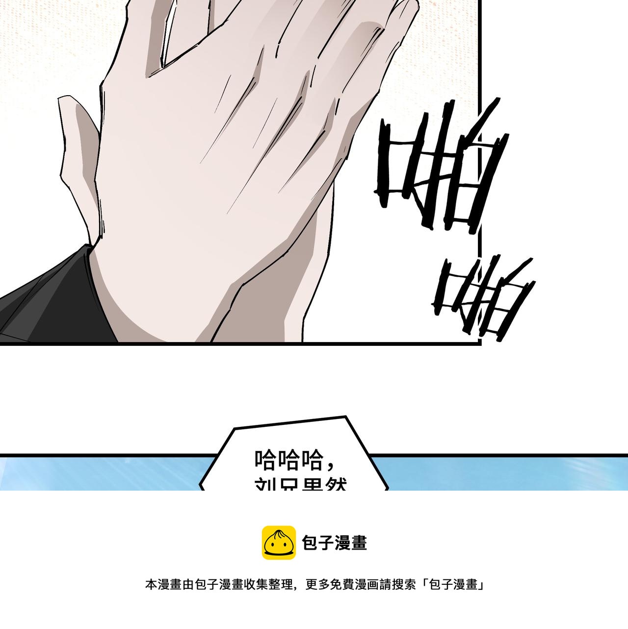 第235话 拆穿24