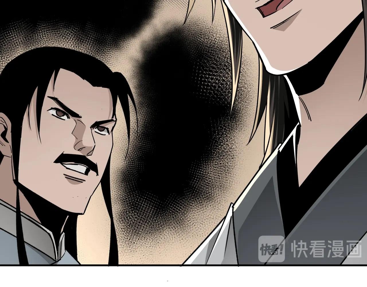第66话 兄妹对峙！16