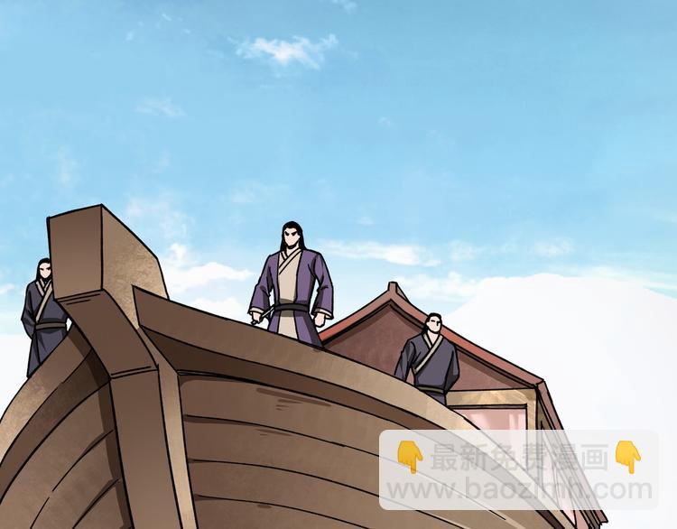 第101话 江南府100