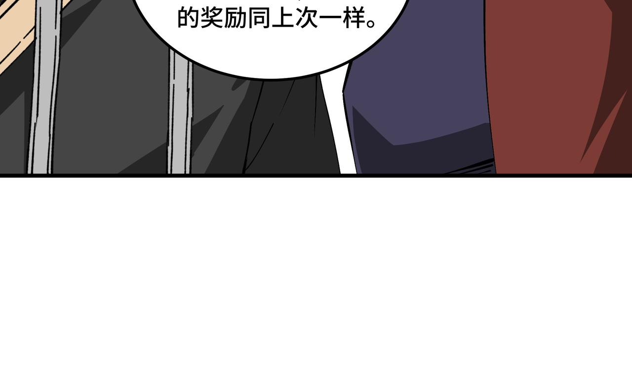 第210话 九重剑阁60