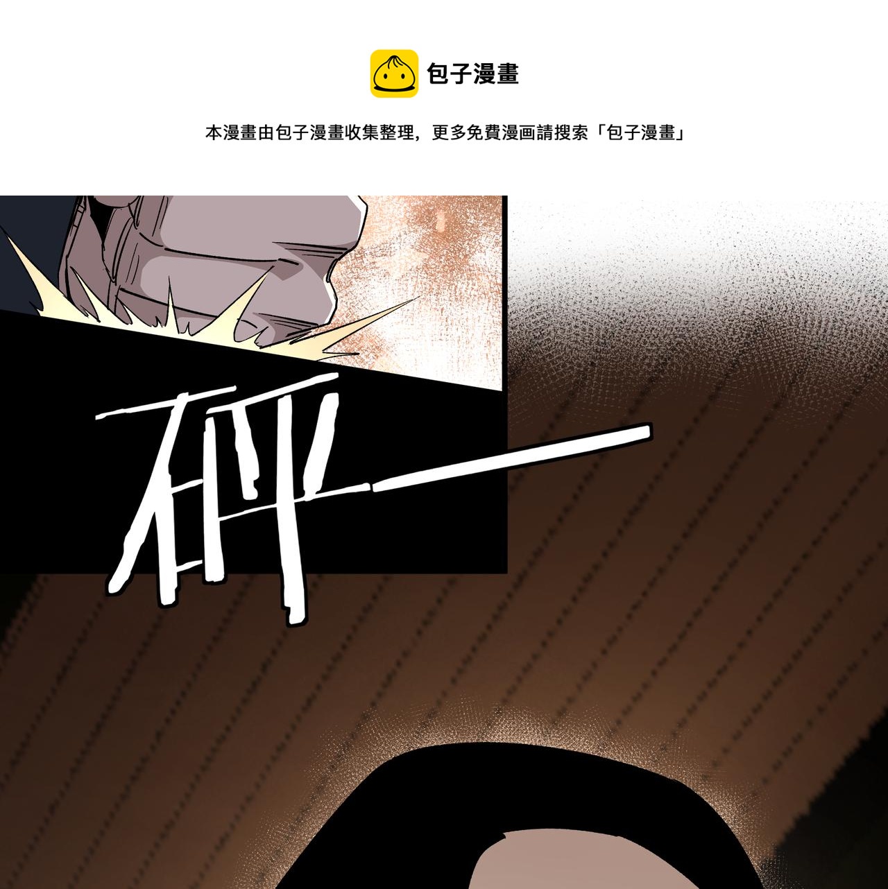 第173话 夺权70
