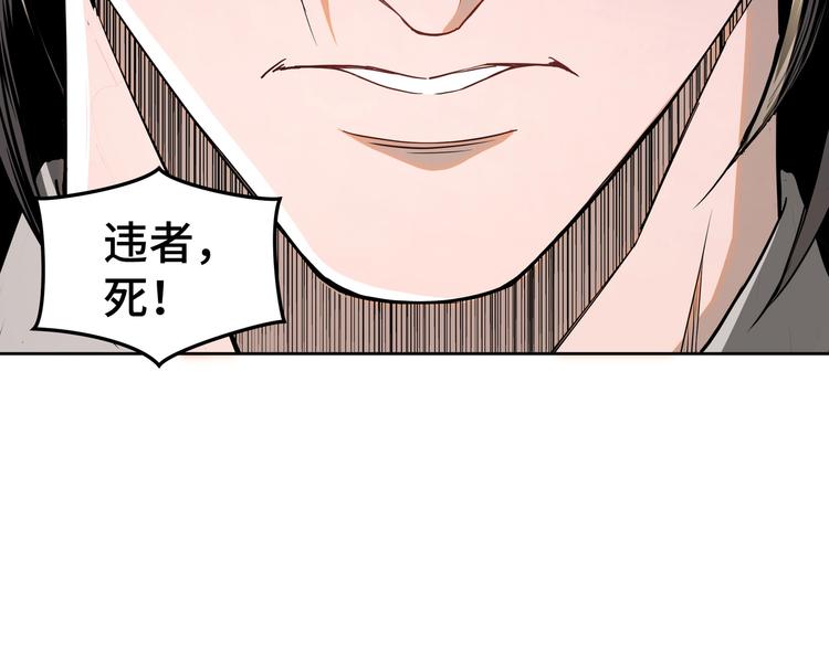 第29话 一席之地108