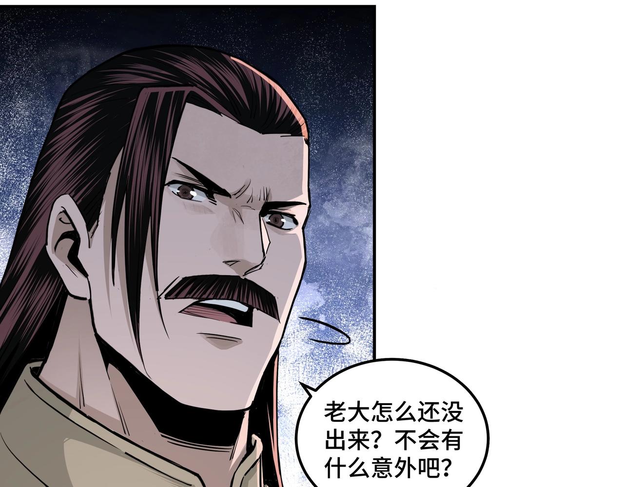第50话 讨上门来！56