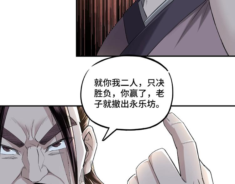 第13话 枪王罗振70