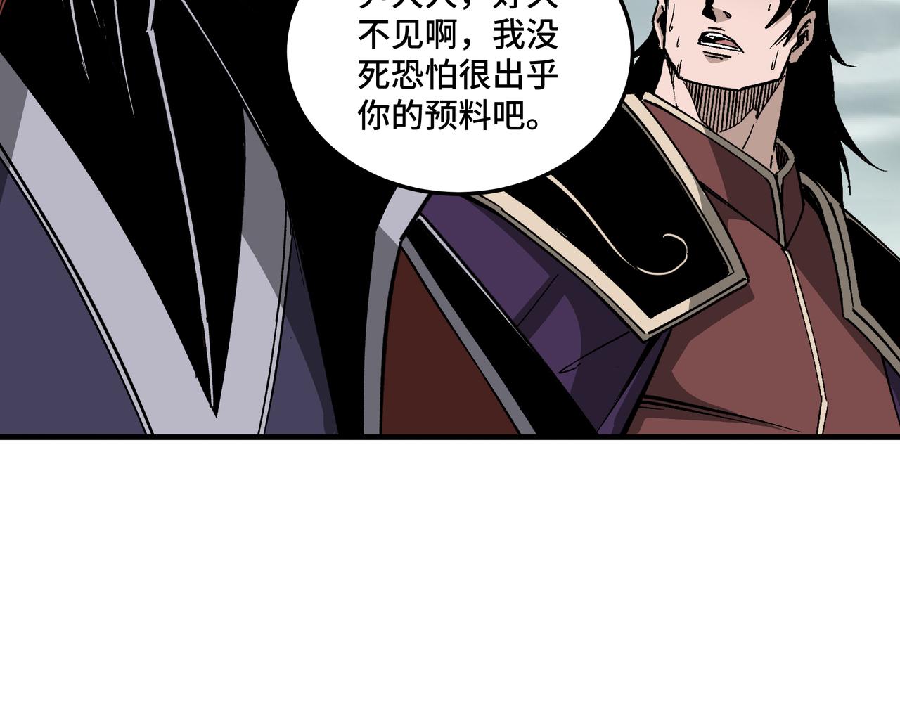 第193话 来取你性命！73