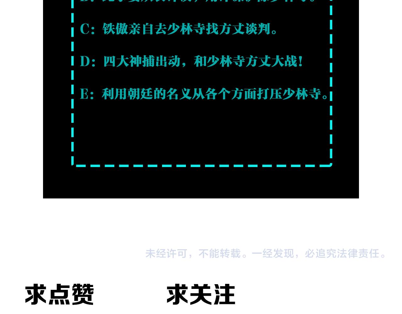 第294话 位列地榜102