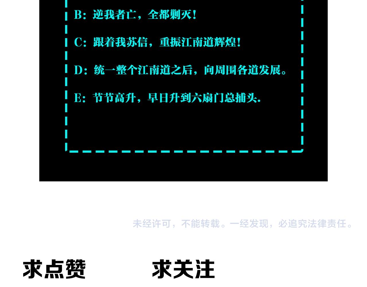 第150话 攻打巽风剑派94