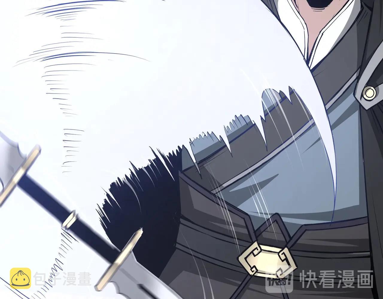 第55话 六扇门的人！35