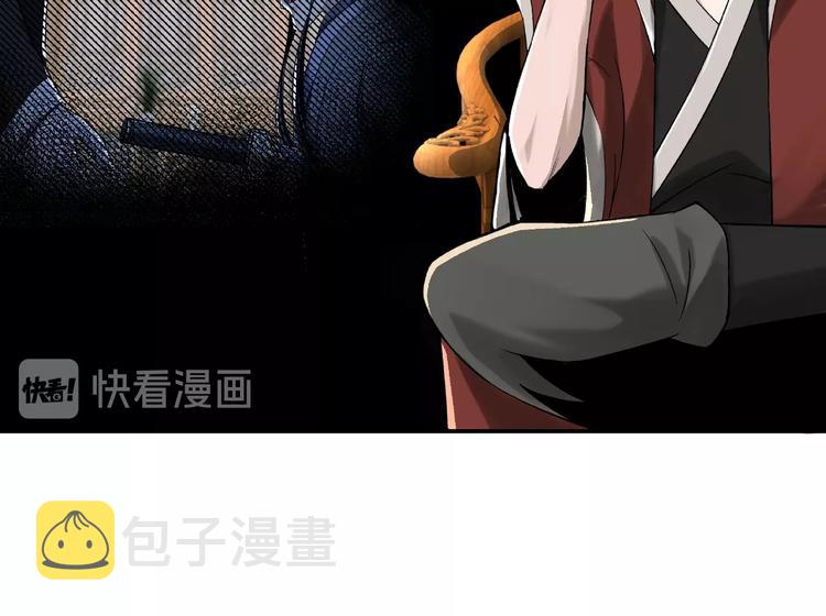 第16话 偷鸡不成蚀把米38