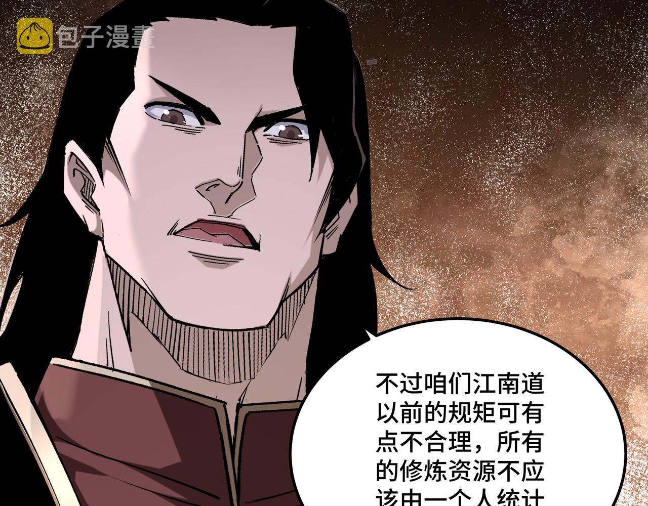 第180话 天地二宫83