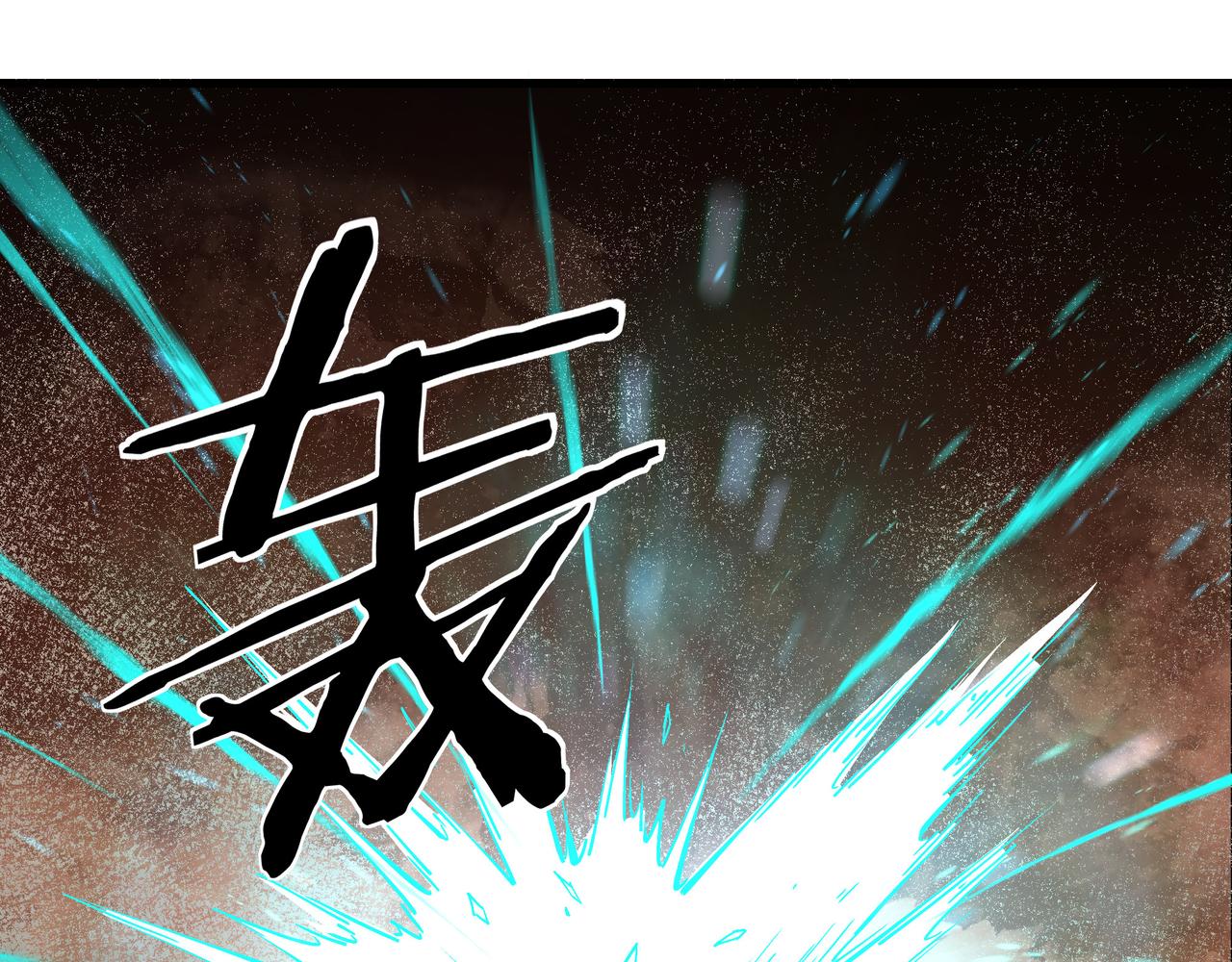 第205话 你一辈子都追不上我73