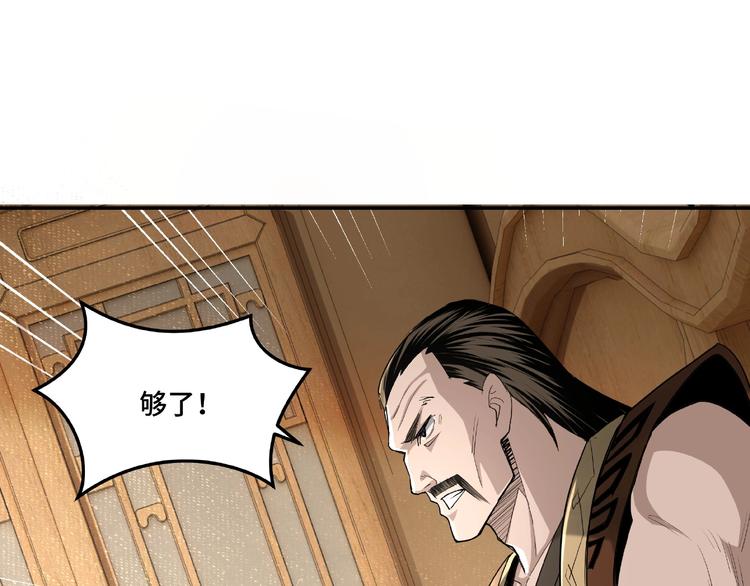 第17话 翻手为云覆手雨24