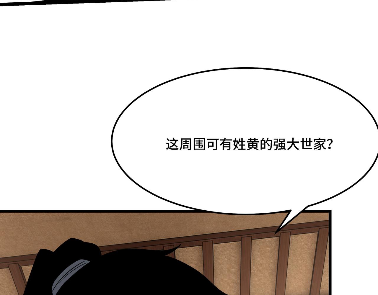 第310话 独孤阎20