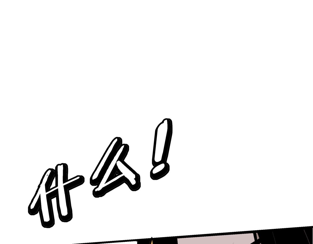 第286话 挑明16