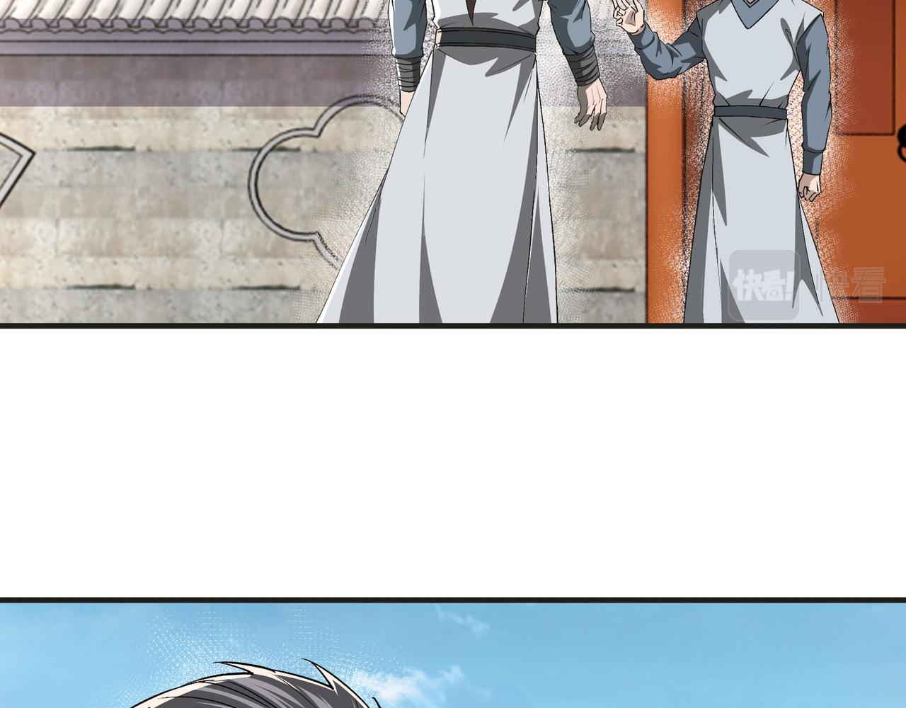 第197话 将计就计38