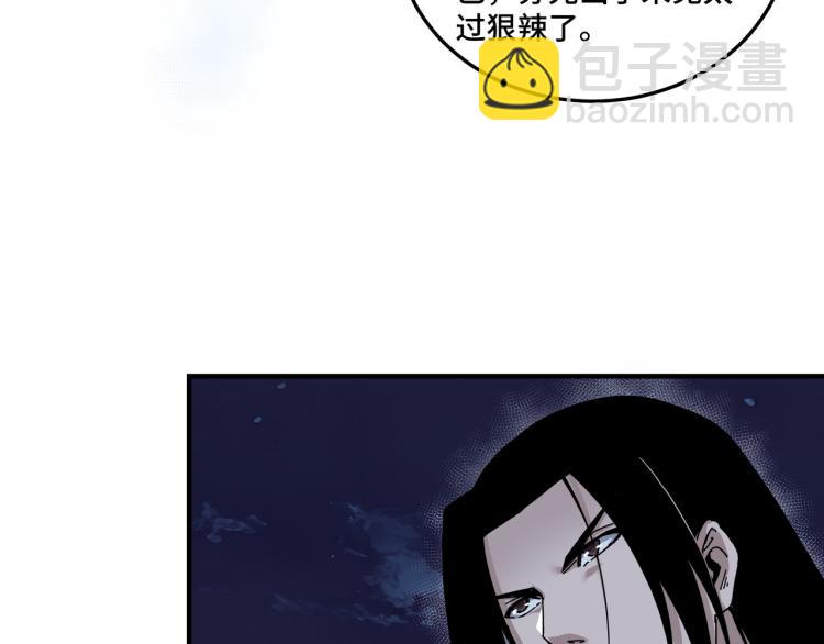 第105话 腐儒王世峰42