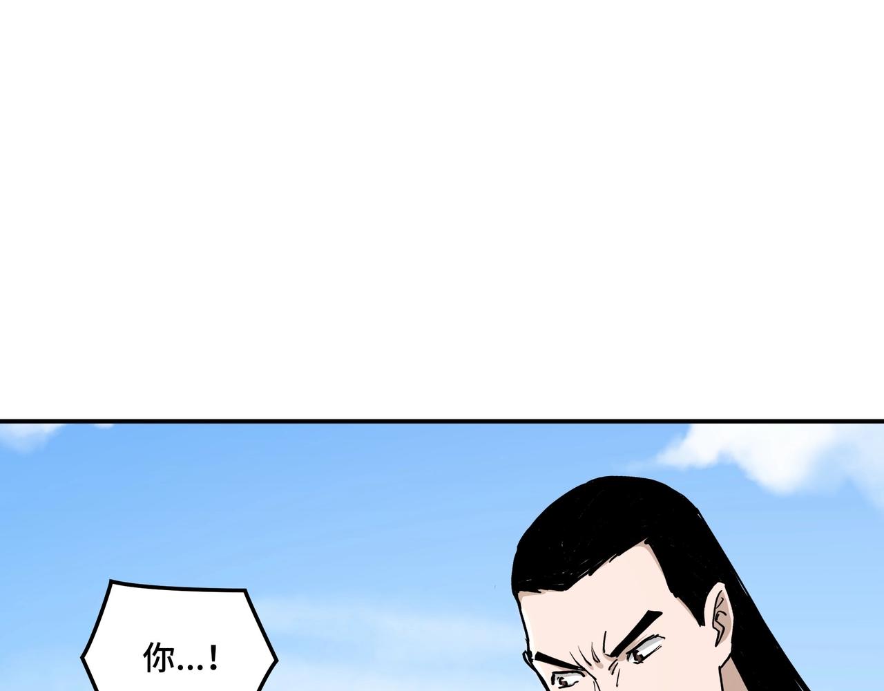 第63话 父慈子孝？！18