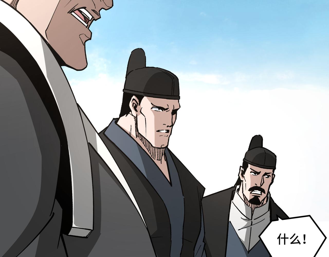 第257话昆仑秘境74