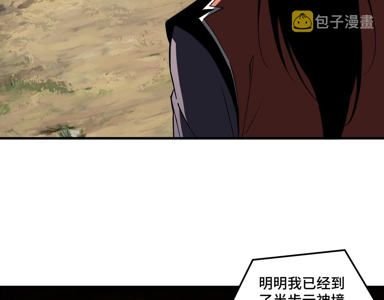 第206话 一群野狗和狮子8