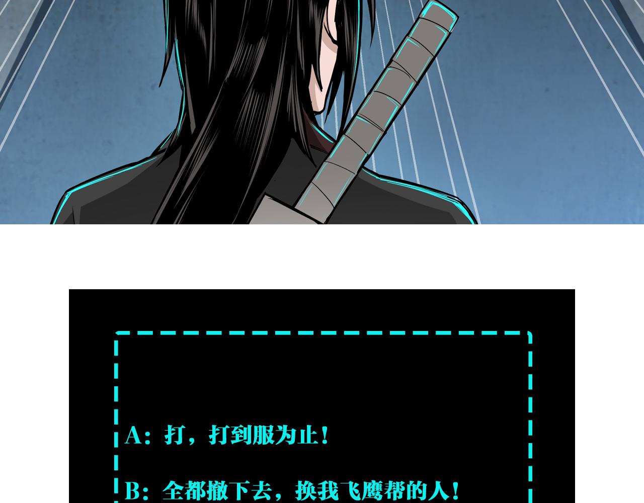 第130话 江南道六扇门95
