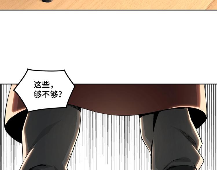 第29话 一席之地104