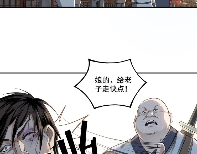 第14话 打狗要懂看主人23