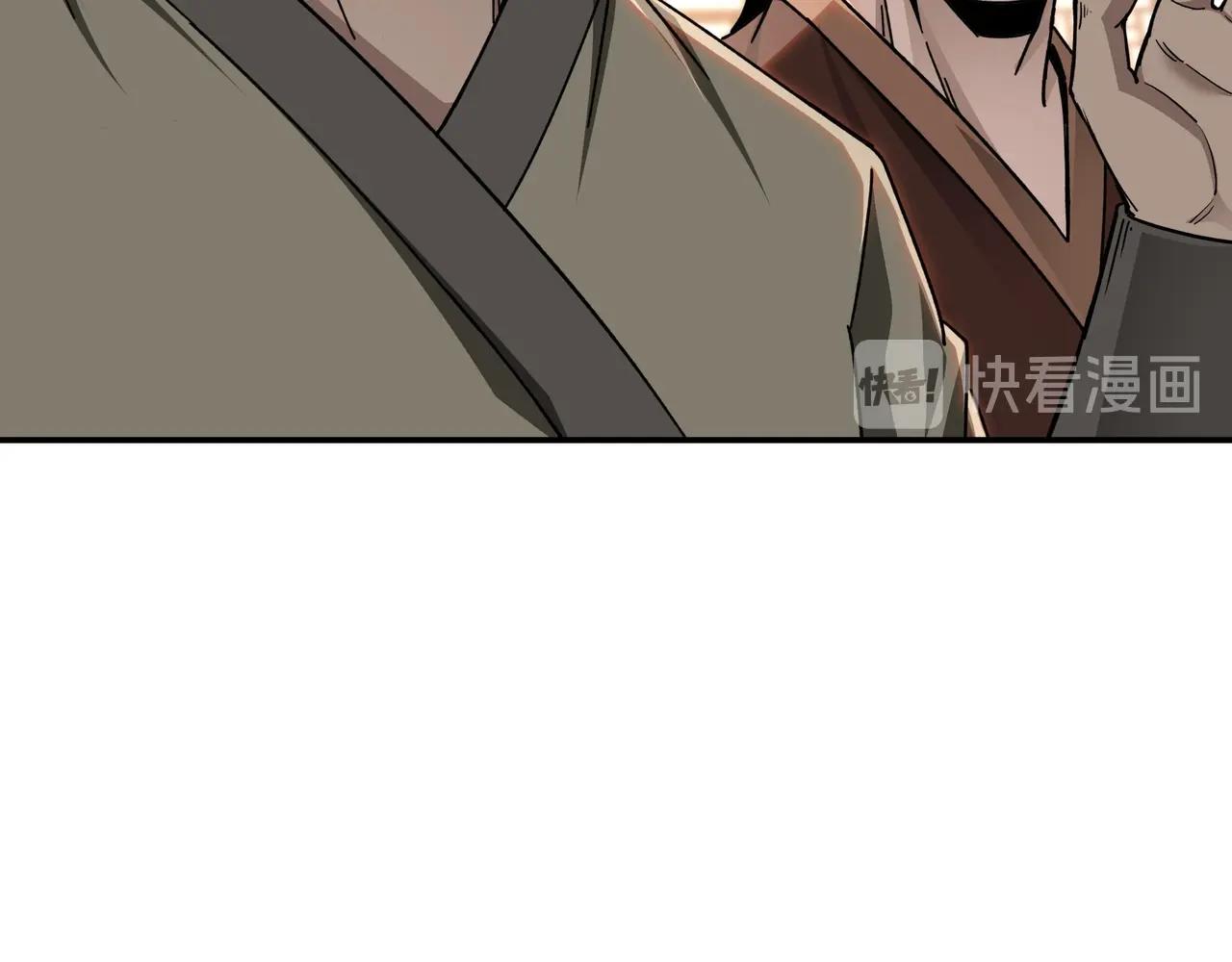 第72话 阳奉阴违98
