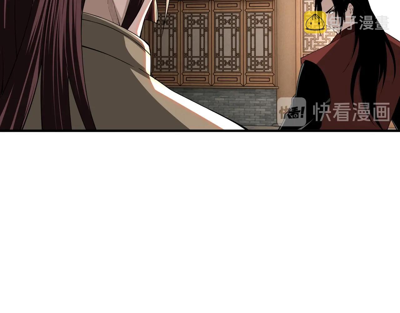 第86话 富家子弟64