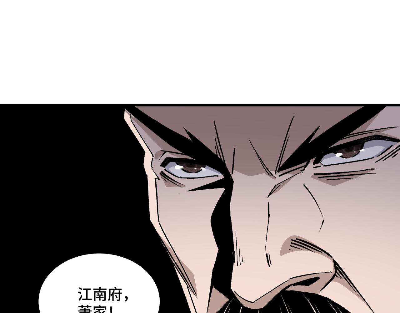 第157话 求助萧家52
