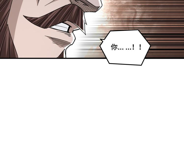 第113话 江南道副总捕头92