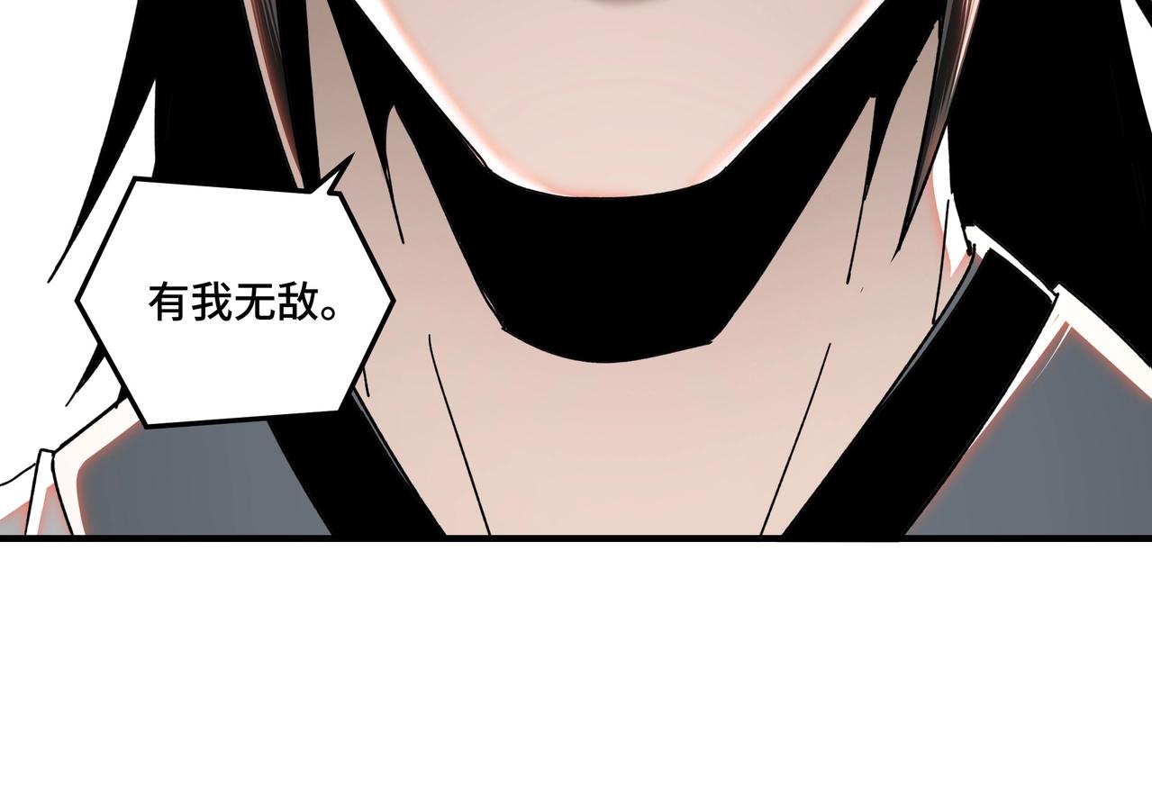 第77话 一人之力27