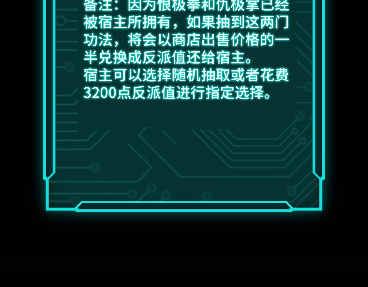 第281话 伤心小箭与偷天弓15